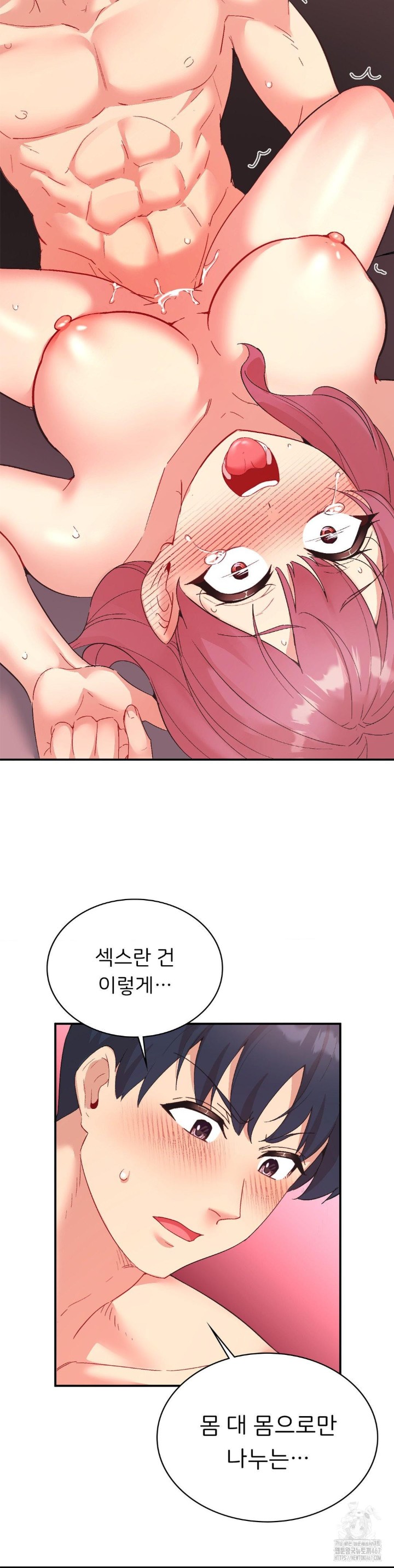 Smart App Life Raw - Chapter 80 [photo 18] - MangaPorn