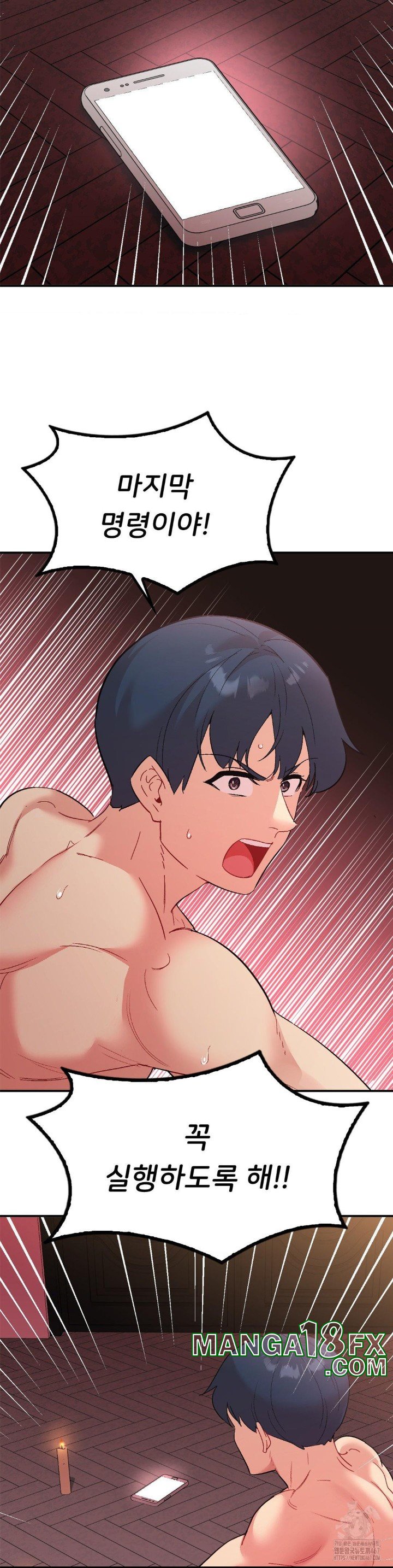 Smart App Life Raw - Chapter 80 [photo 3] - MangaPorn