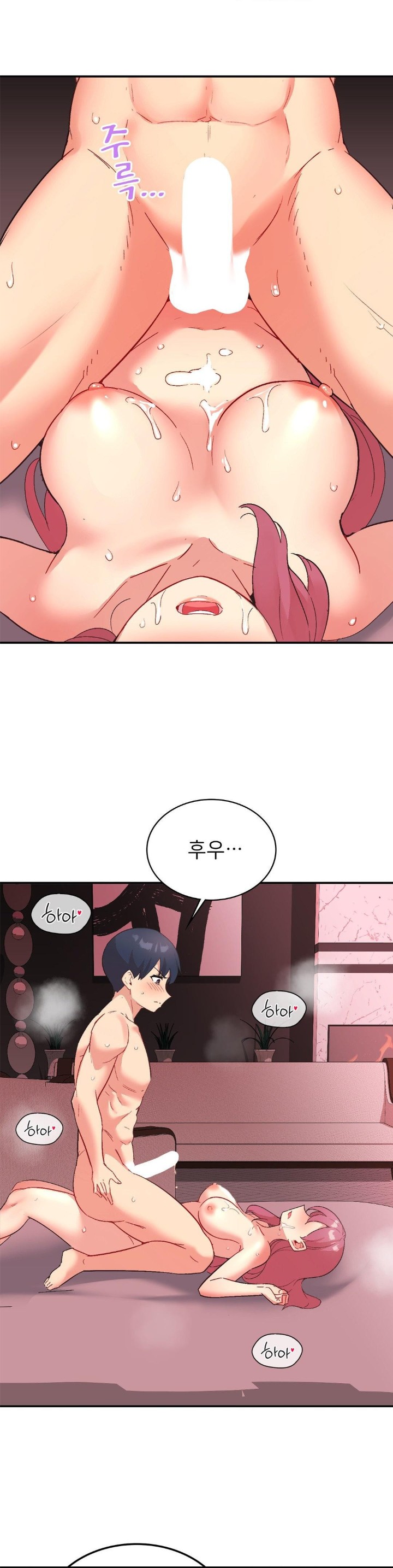 Smart App Life Raw - Chapter 80 [photo 32] - MangaPorn