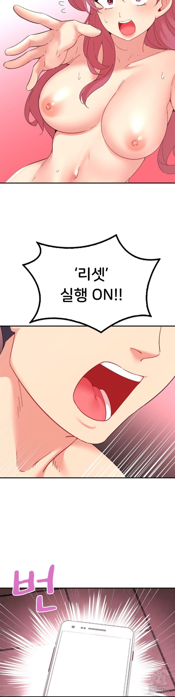 Smart App Life Raw - Chapter 80 [photo 9] - MangaPorn