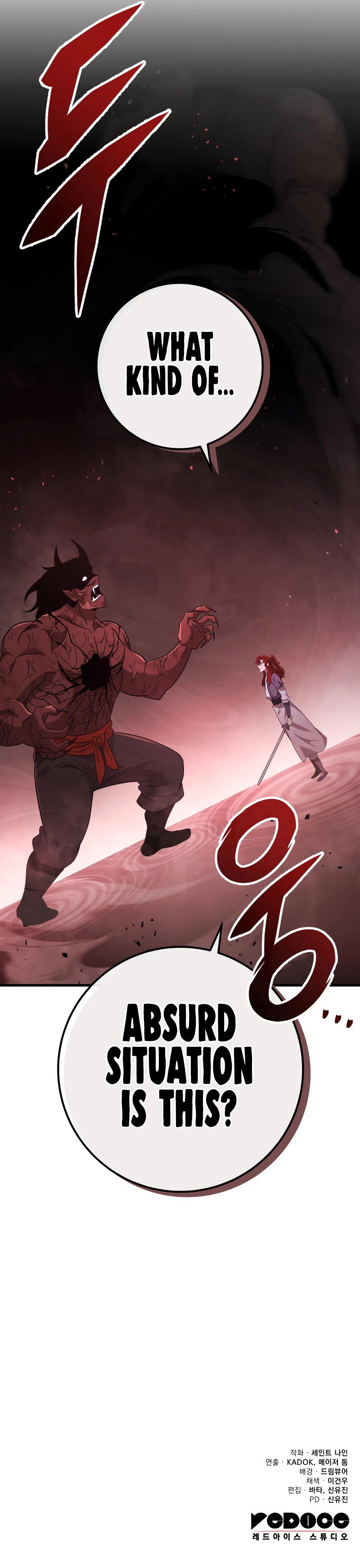 Heavenly Inquisition Sword - Chapter 105 [photo 15] - MangaPorn