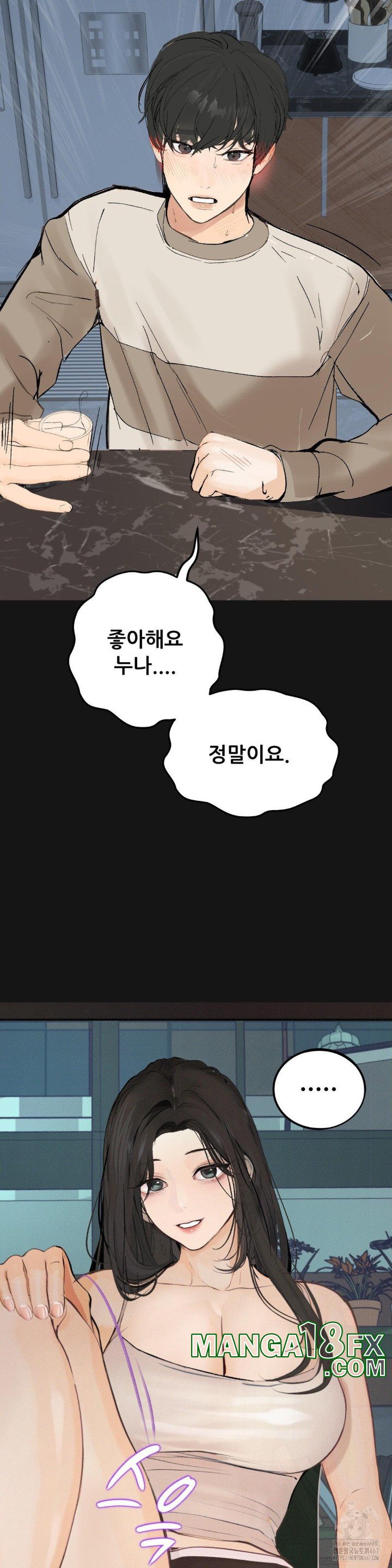 Observation Diary Raw - Chapter 16 [photo 34] - MangaPorn