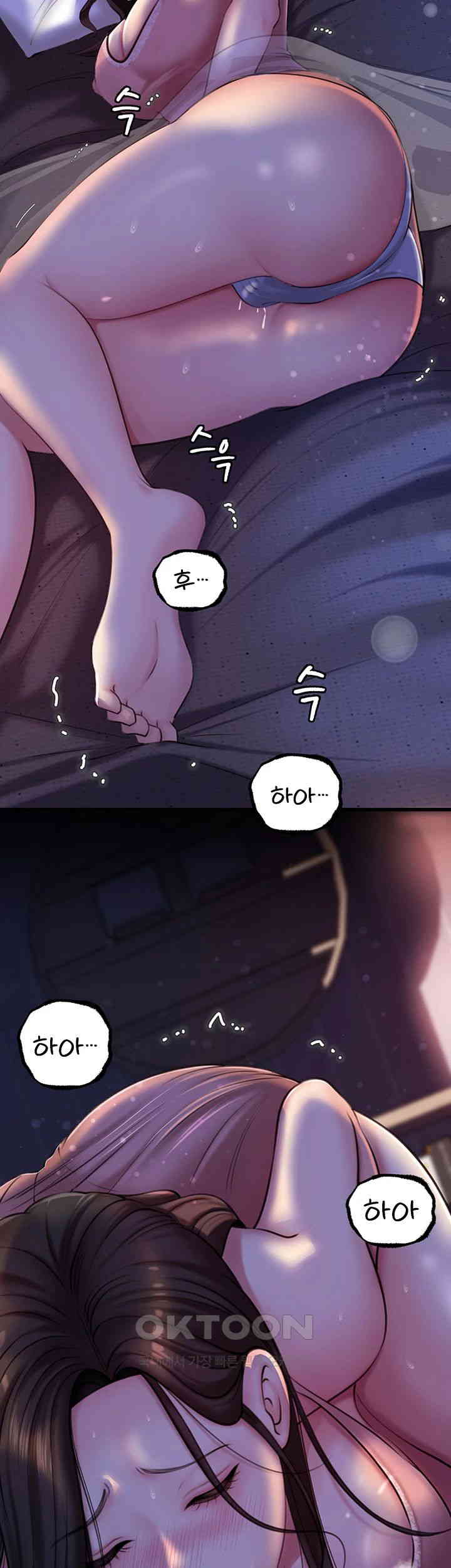 Not the Daughter, but the Mother Raw - Chapter 18 [photo 11] - MangaPorn