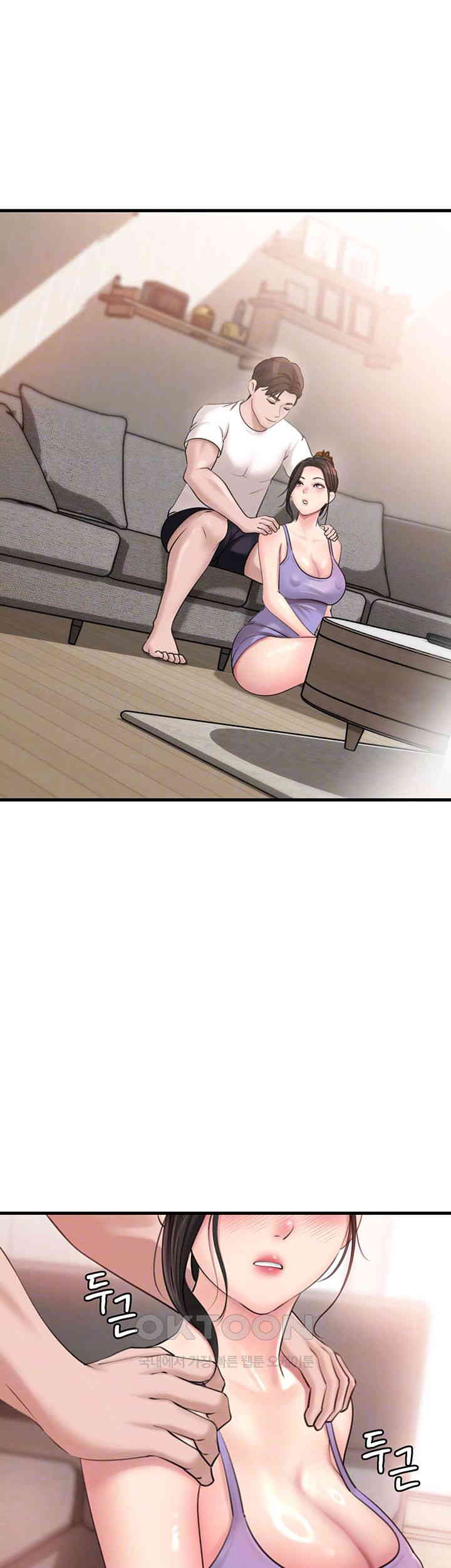 Not the Daughter, but the Mother Raw - Chapter 18 [photo 14] - MangaPorn