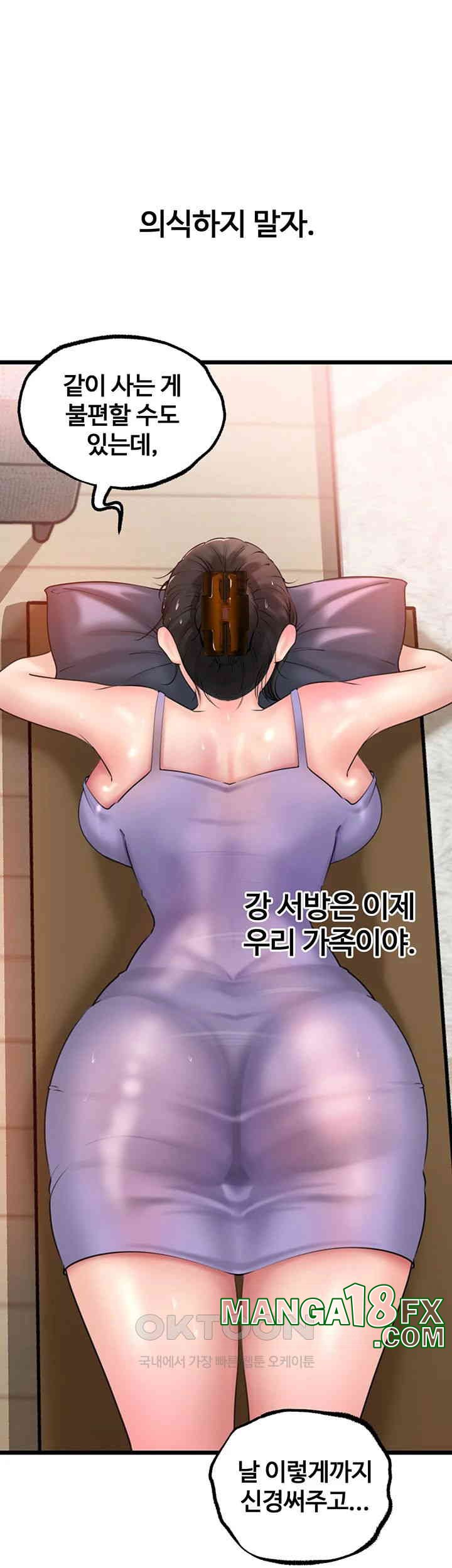 Not the Daughter, but the Mother Raw - Chapter 18 [photo 23] - MangaPorn