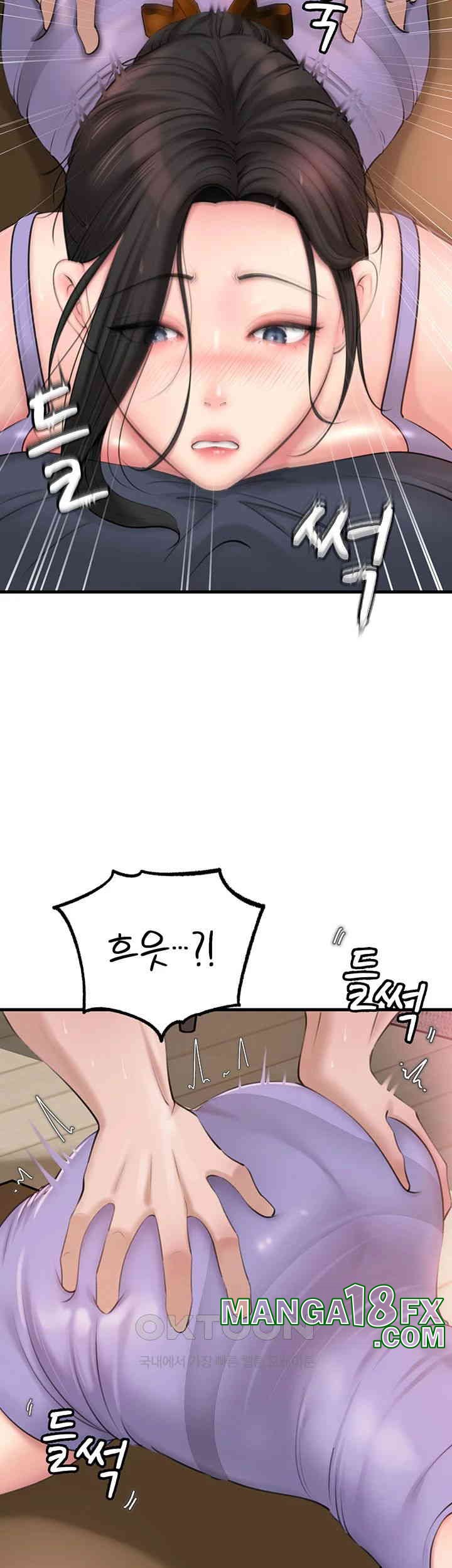 Not the Daughter, but the Mother Raw - Chapter 18 [photo 30] - MangaPorn