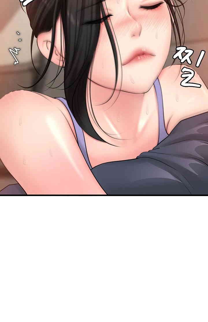 Not the Daughter, but the Mother Raw - Chapter 18 [photo 34] - MangaPorn