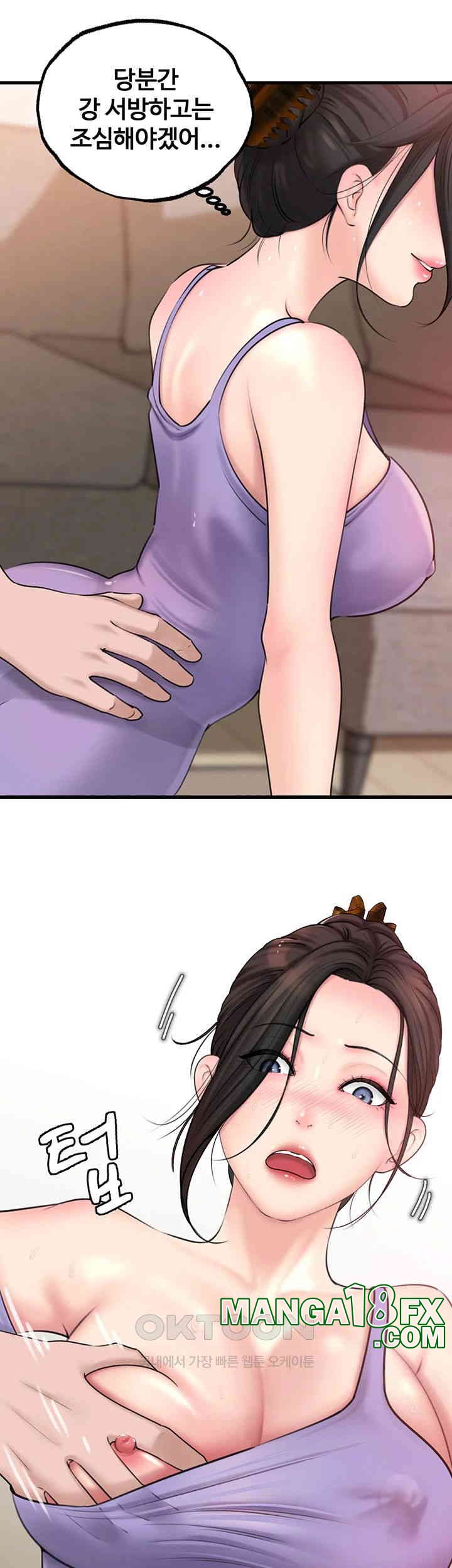 Not the Daughter, but the Mother Raw - Chapter 18 [photo 44] - MangaPorn