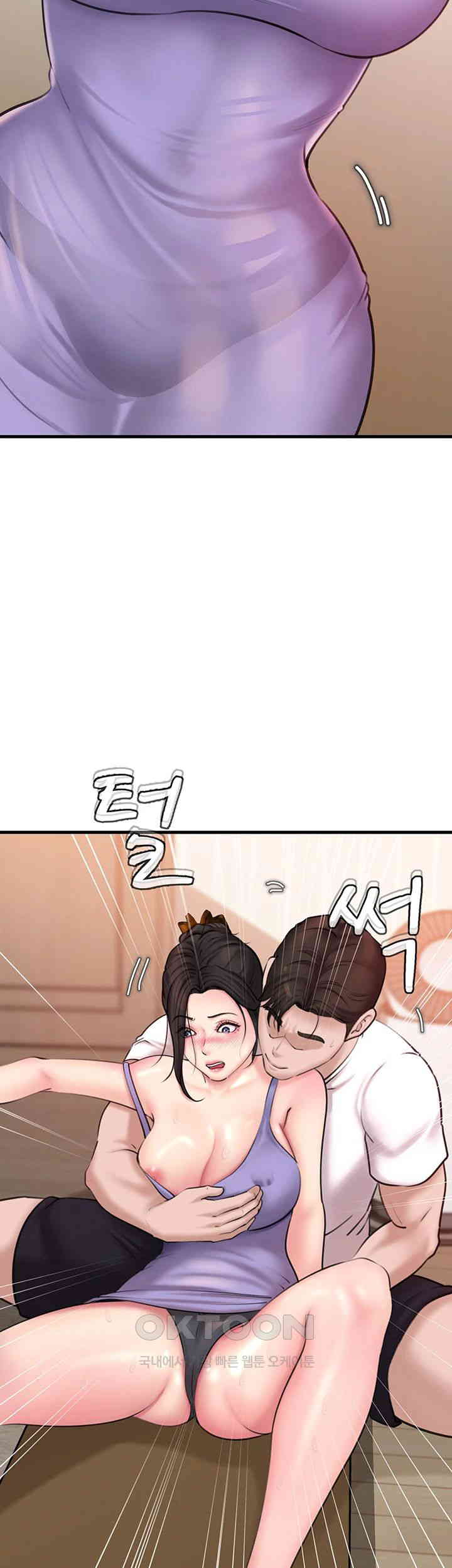 Not the Daughter, but the Mother Raw - Chapter 18 [photo 45] - MangaPorn