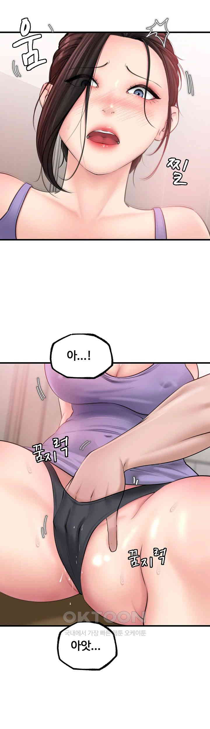 Not the Daughter, but the Mother Raw - Chapter 18 [photo 48] - MangaPorn