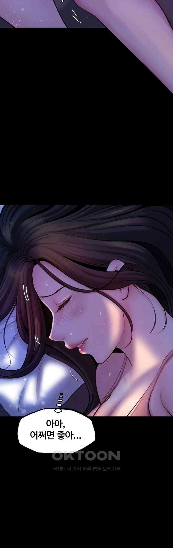 Not the Daughter, but the Mother Raw - Chapter 18 [photo 9] - MangaPorn