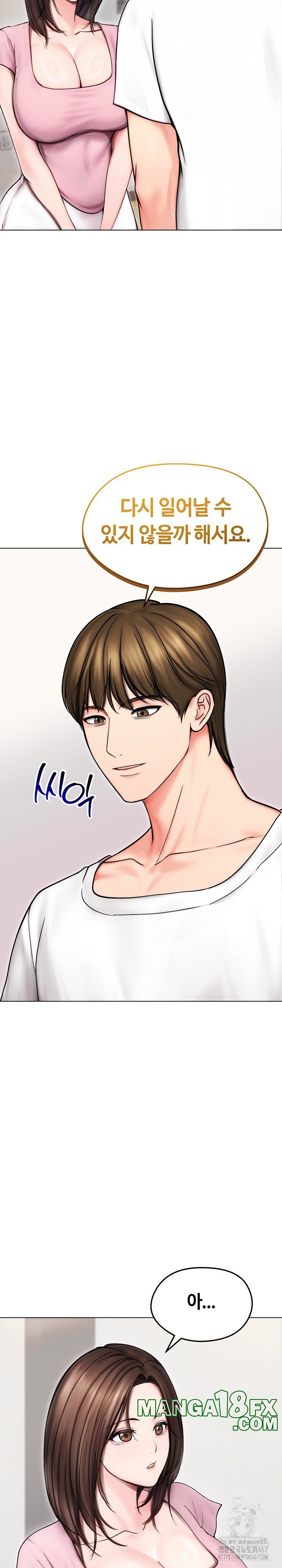 Runaway Wife Raw - Chapter 14 [photo 11] - MangaPorn