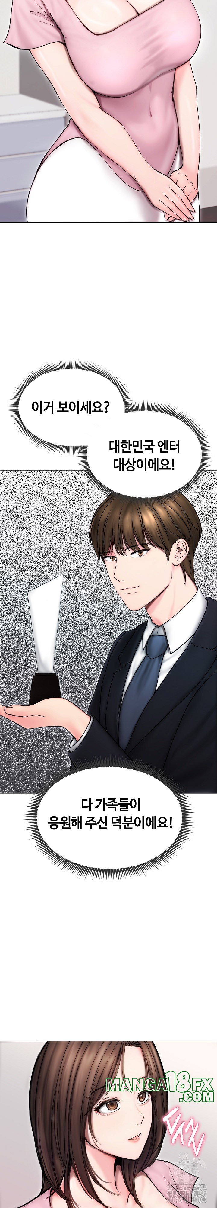 Runaway Wife Raw - Chapter 14 [photo 12] - MangaPorn