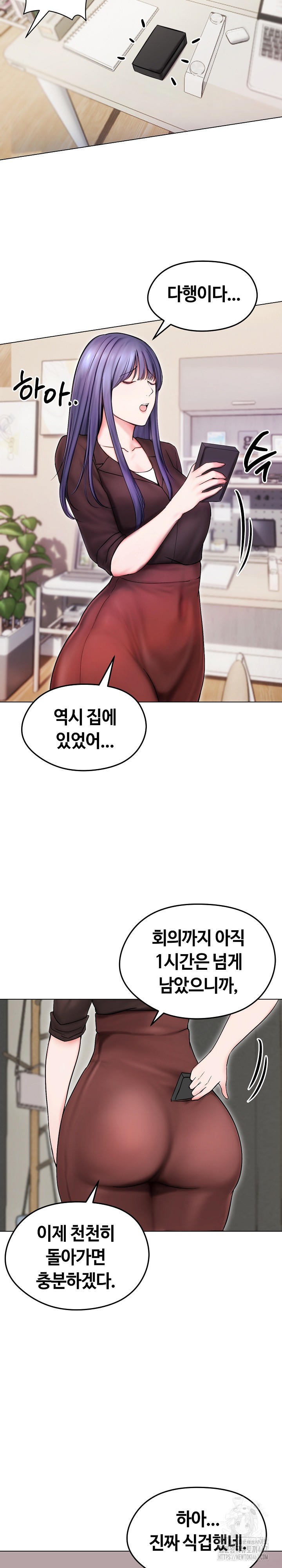 Runaway Wife Raw - Chapter 14 [photo 24] - MangaPorn