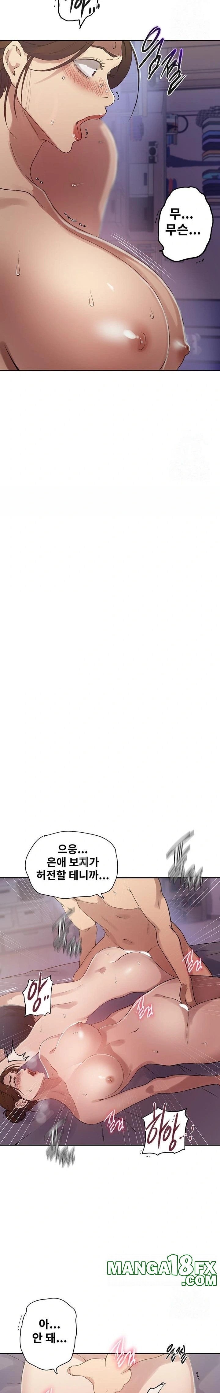 Secret Class Raw - Chapter 247 [photo 21] - MangaPorn