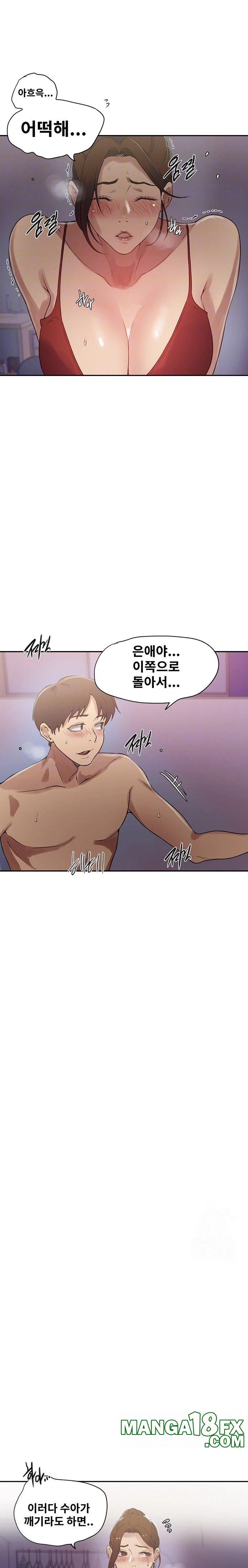 Secret Class Raw - Chapter 247 [photo 5] - MangaPorn