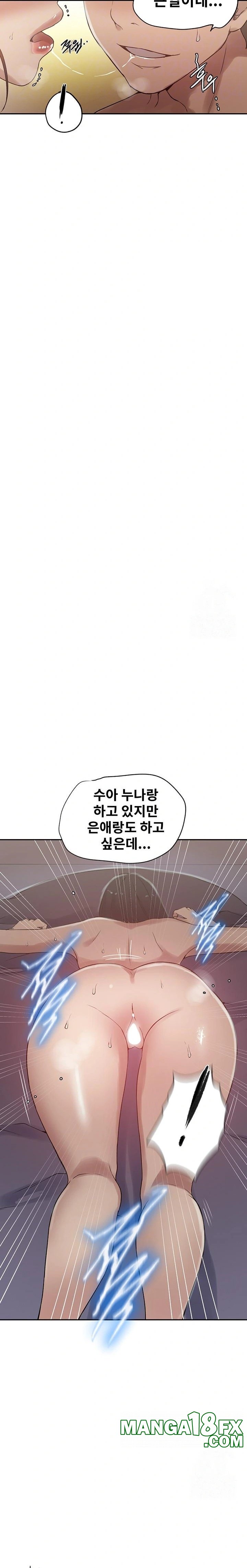 Secret Class Raw - Chapter 247 [photo 8] - MangaPorn