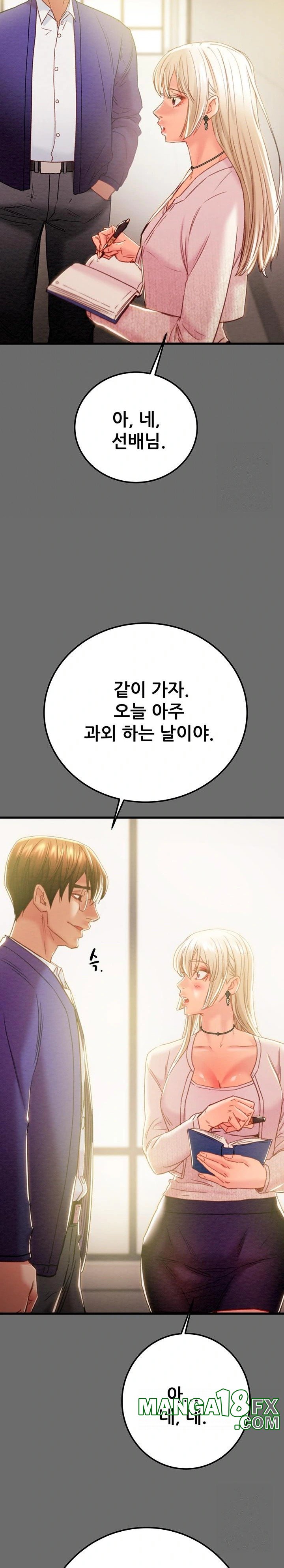 The Man Who Devours Raw - Chapter 39 [photo 15] - MangaPorn
