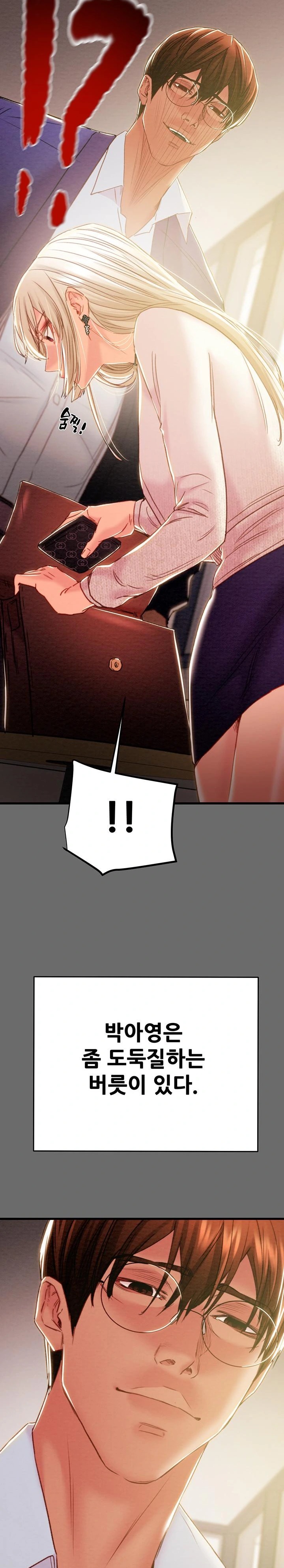 The Man Who Devours Raw - Chapter 39 [photo 25] - MangaPorn