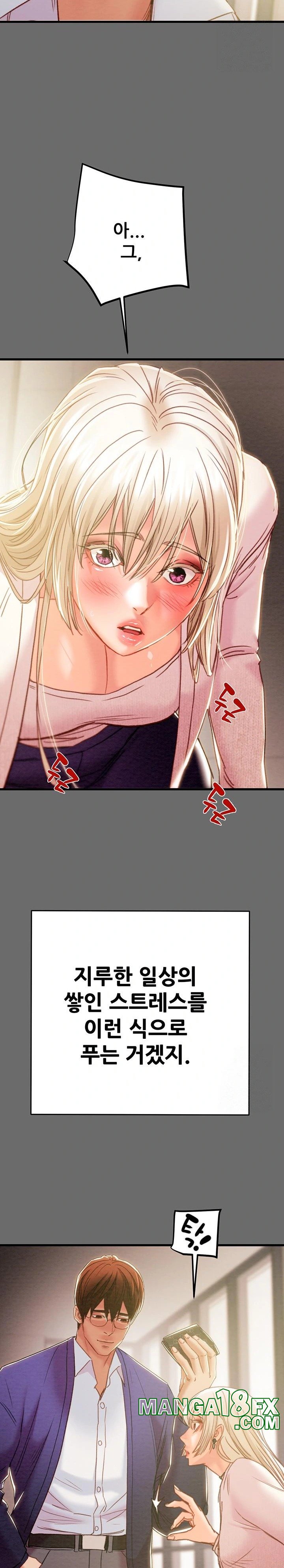 The Man Who Devours Raw - Chapter 39 [photo 26] - MangaPorn