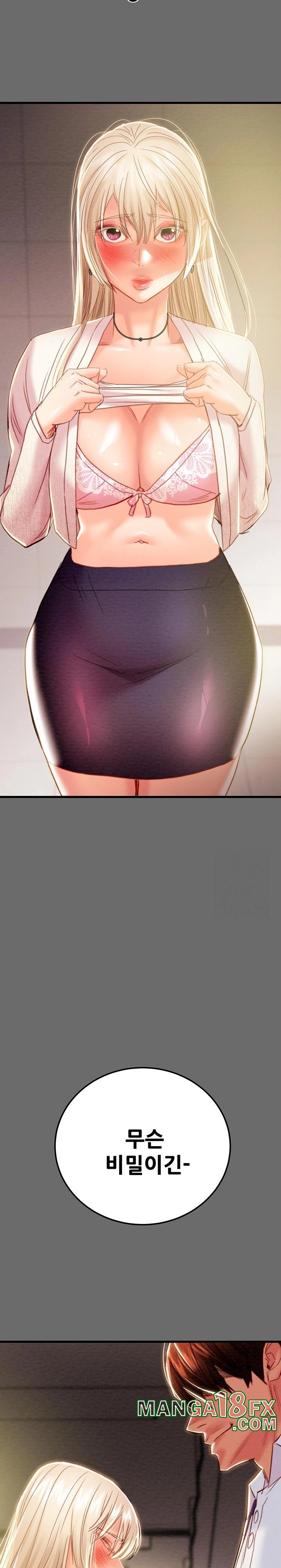 The Man Who Devours Raw - Chapter 39 [photo 42] - MangaPorn