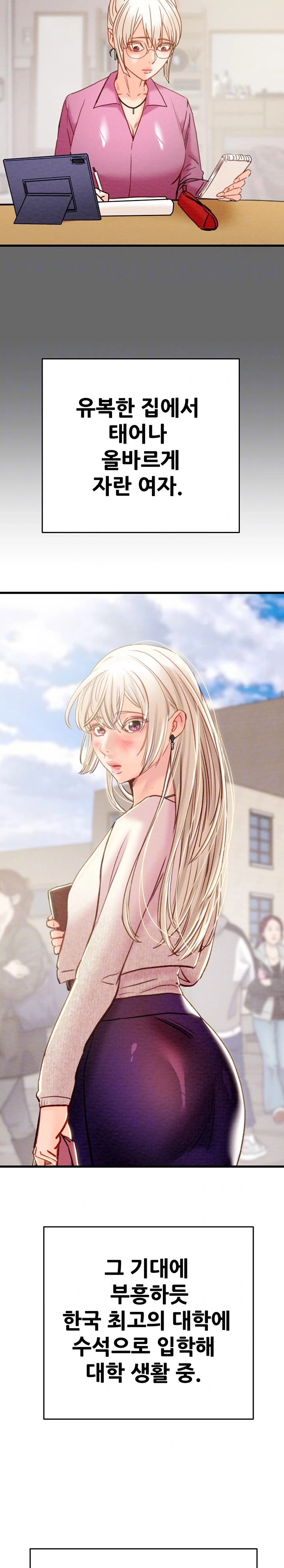 The Man Who Devours Raw - Chapter 39 [photo 5] - MangaPorn