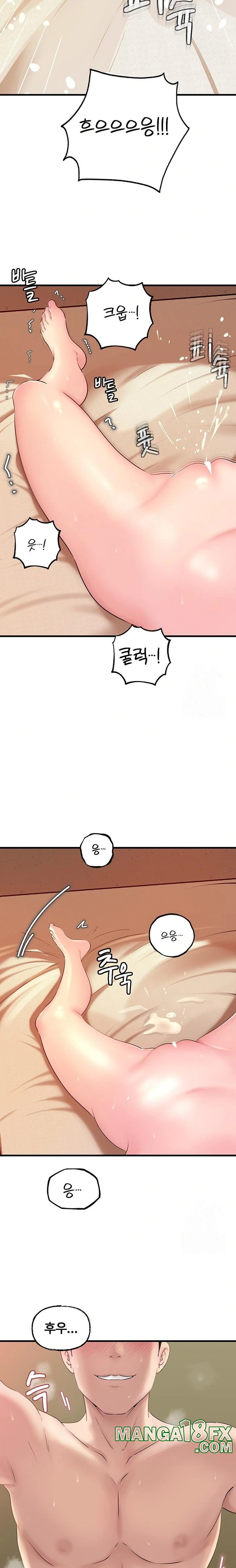 Not the Daughter, but the Mother Raw - Chapter 35 [photo 14] - MangaPorn