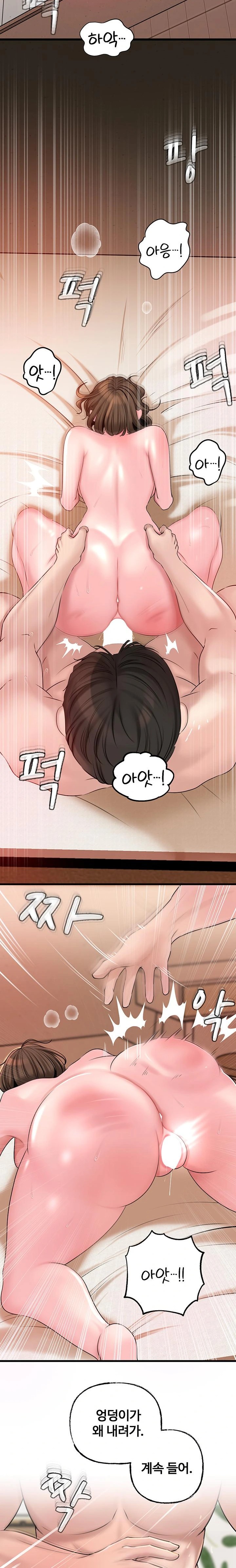 Not the Daughter, but the Mother Raw - Chapter 35 [photo 8] - MangaPorn