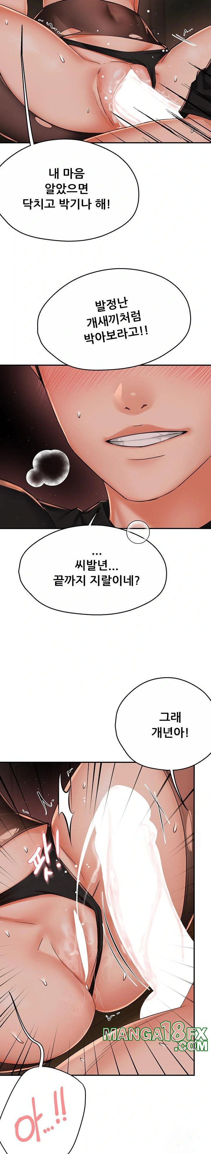 Yogurt Ladies Raw - Chapter 44 [photo 10] - MangaPorn