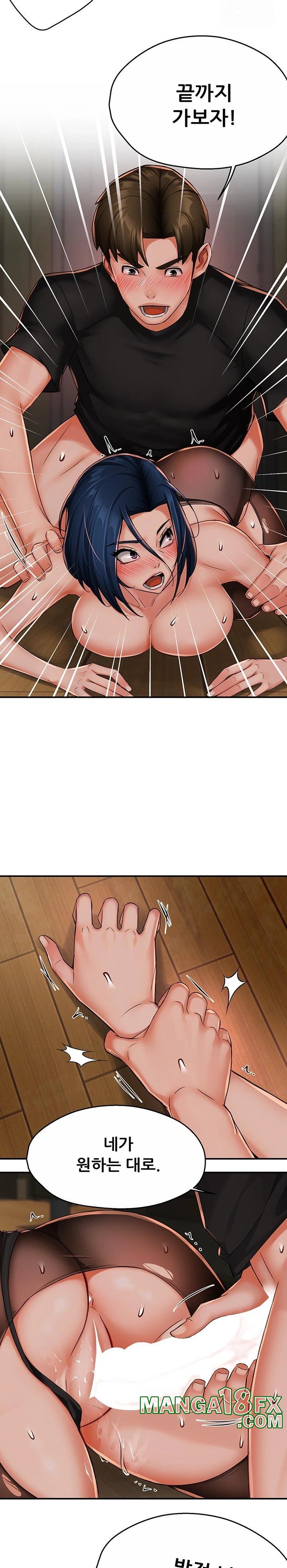 Yogurt Ladies Raw - Chapter 44 [photo 11] - MangaPorn