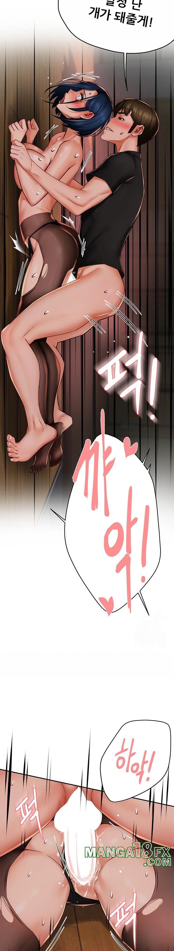 Yogurt Ladies Raw - Chapter 44 [photo 12] - MangaPorn