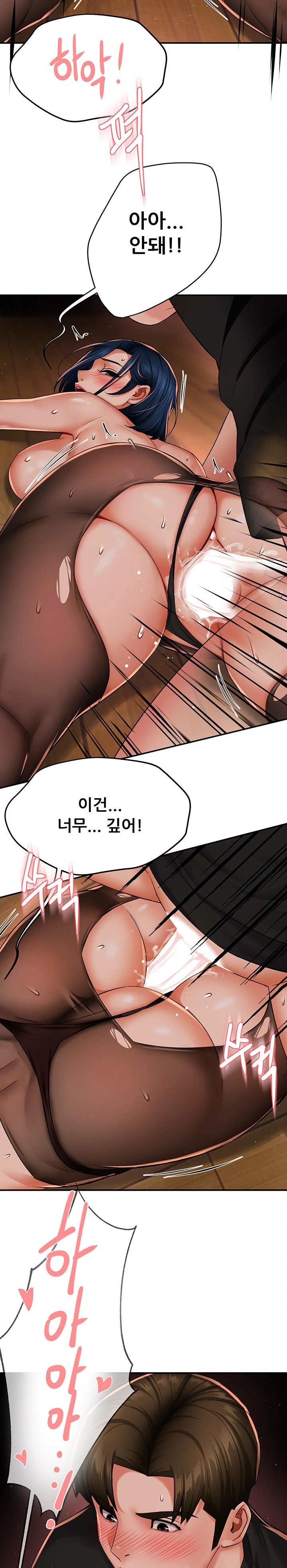 Yogurt Ladies Raw - Chapter 44 [photo 13] - MangaPorn