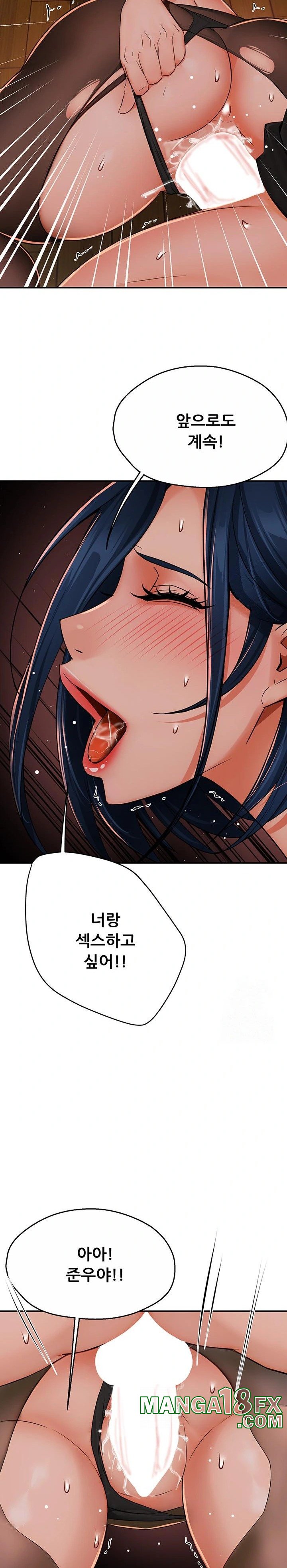 Yogurt Ladies Raw - Chapter 44 [photo 17] - MangaPorn