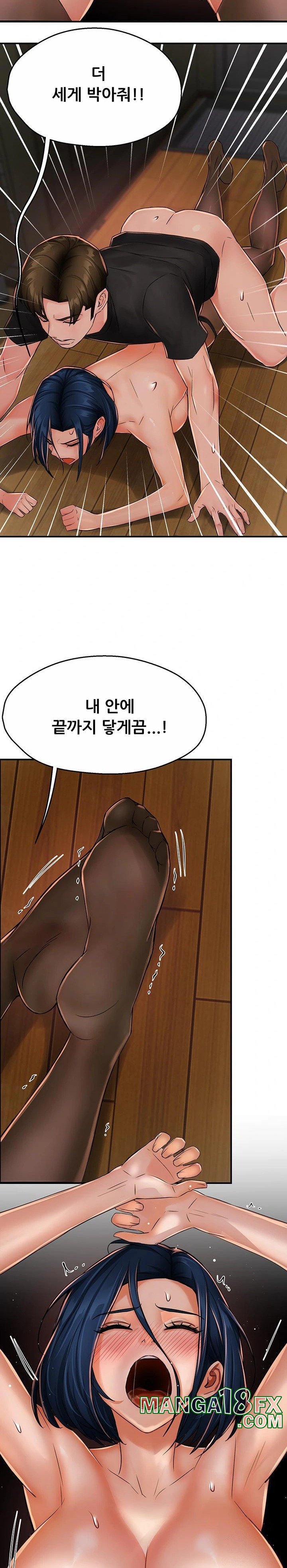 Yogurt Ladies Raw - Chapter 44 [photo 18] - MangaPorn