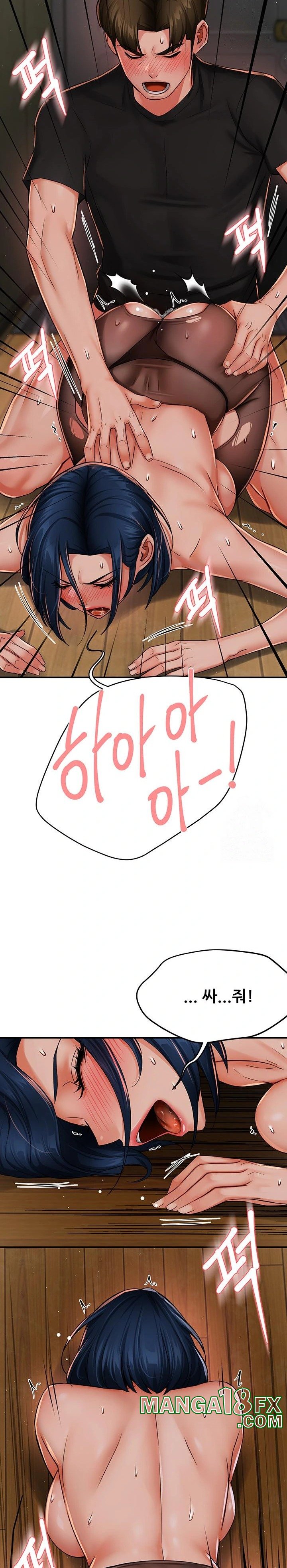 Yogurt Ladies Raw - Chapter 44 [photo 20] - MangaPorn