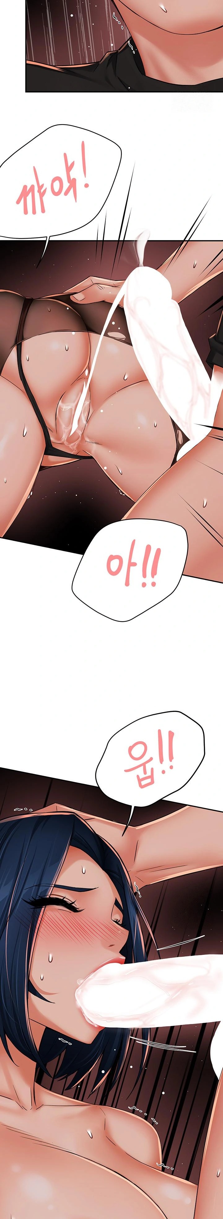 Yogurt Ladies Raw - Chapter 44 [photo 22] - MangaPorn