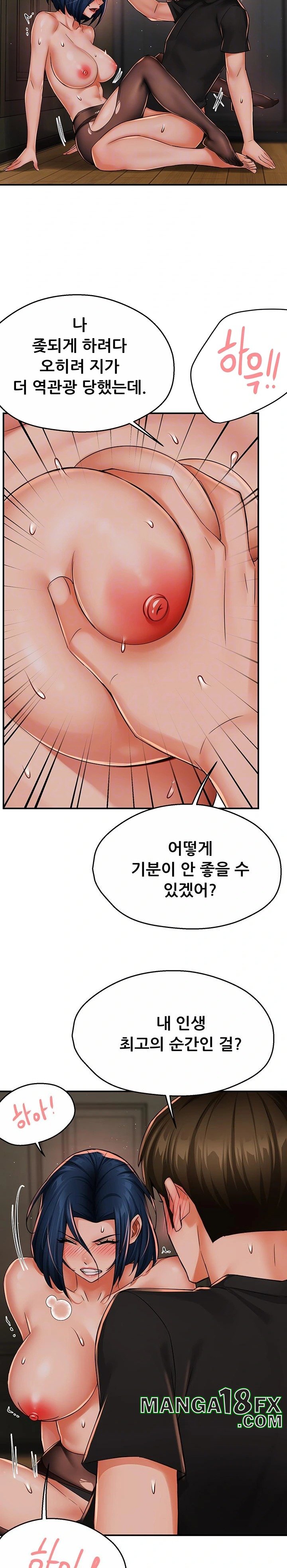 Yogurt Ladies Raw - Chapter 44 [photo 8] - MangaPorn