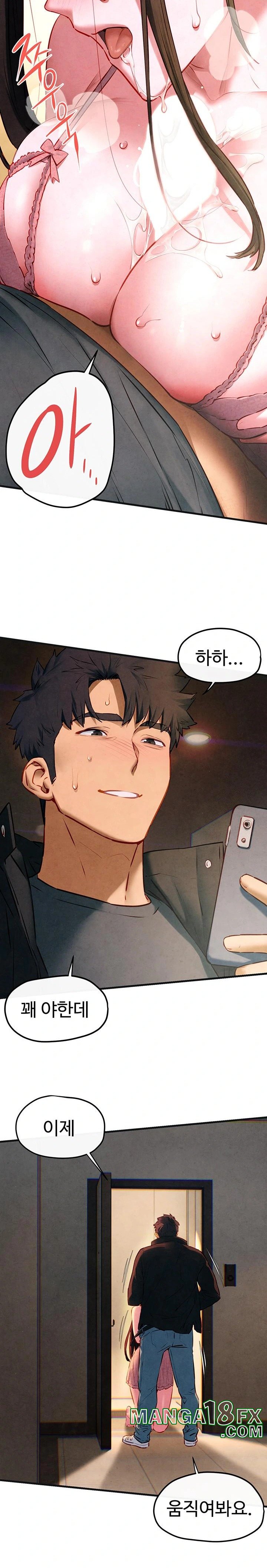 Moby Dick Raw - Chapter 57 [photo 12] - MangaPorn