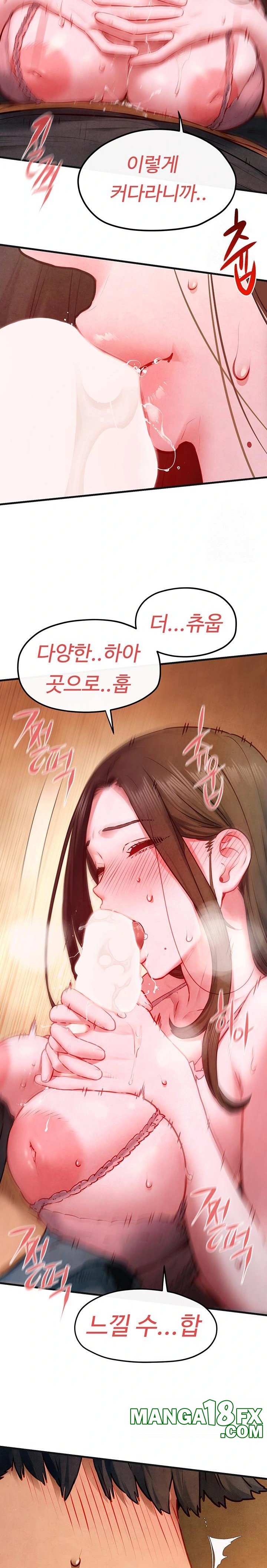 Moby Dick Raw - Chapter 57 [photo 18] - MangaPorn