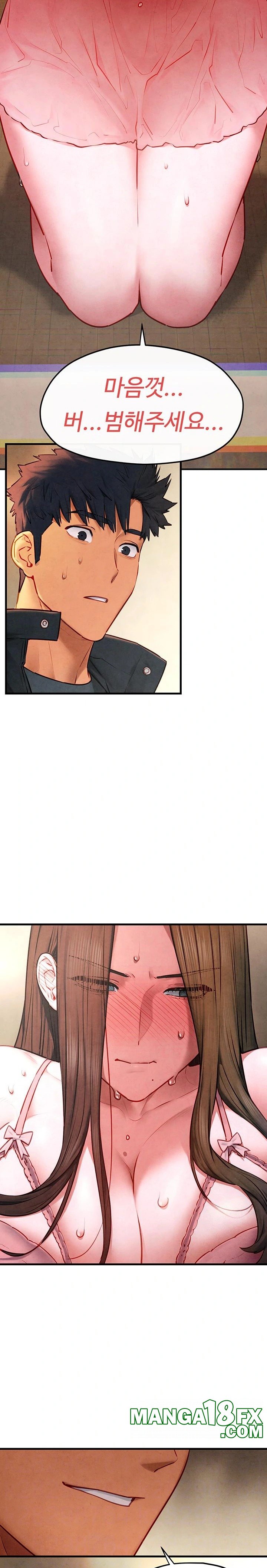 Moby Dick Raw - Chapter 57 [photo 2] - MangaPorn