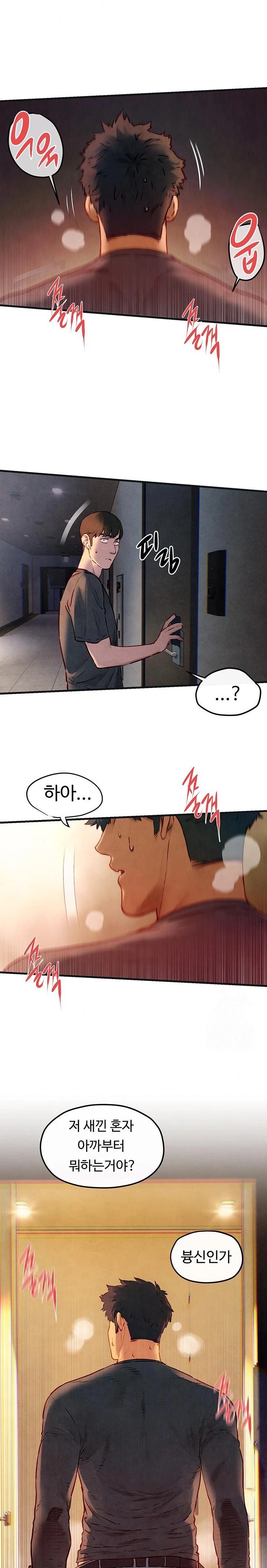 Moby Dick Raw - Chapter 57 [photo 21] - MangaPorn