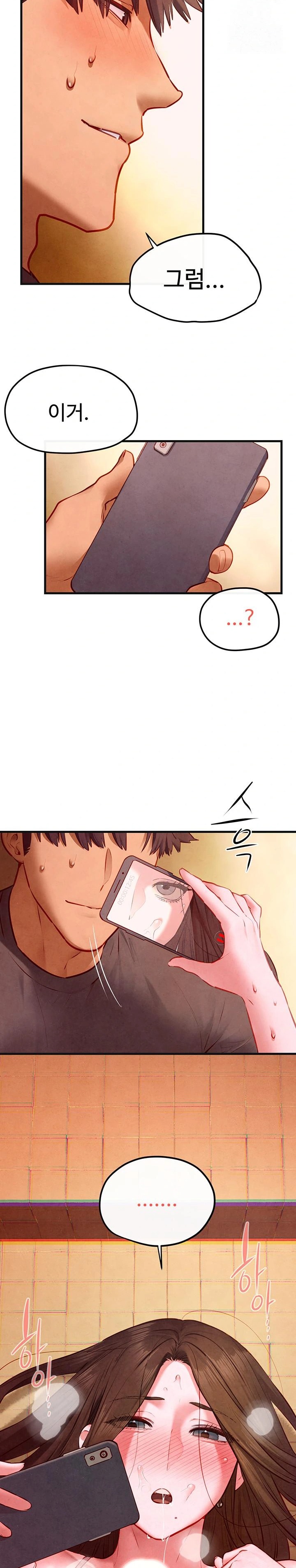 Moby Dick Raw - Chapter 57 [photo 26] - MangaPorn