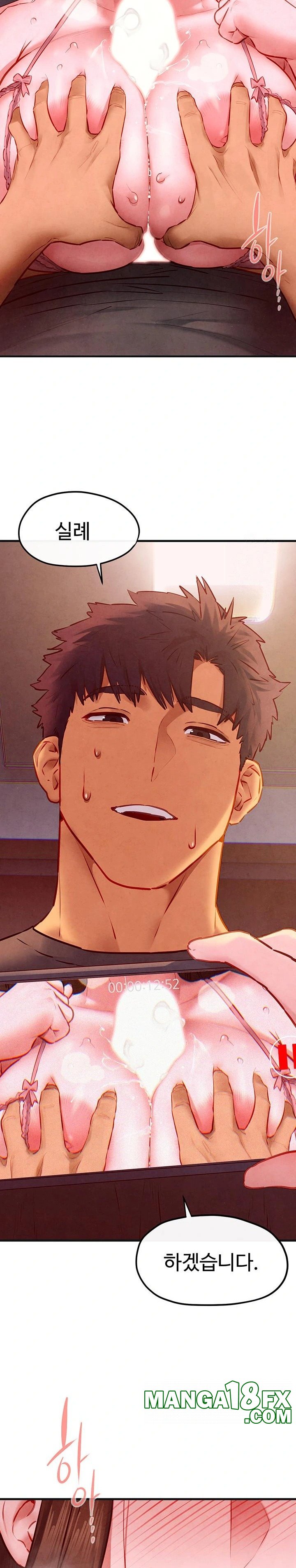 Moby Dick Raw - Chapter 57 [photo 27] - MangaPorn