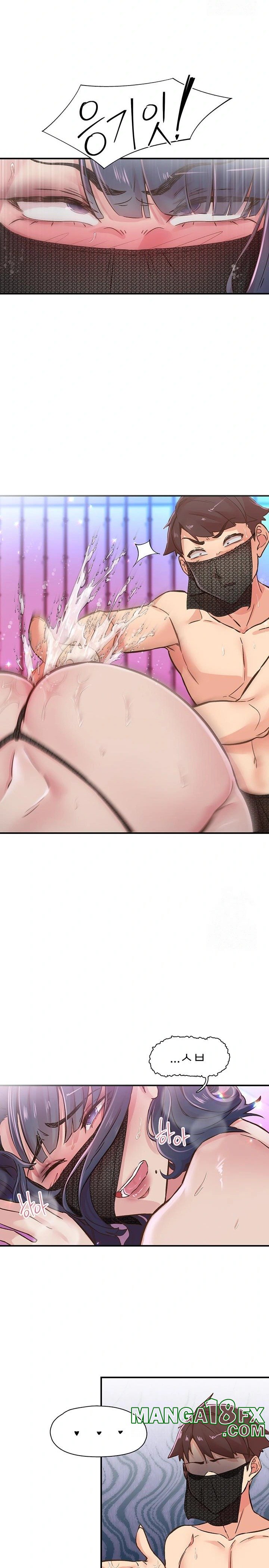 Tremors Raw - Chapter 14 [photo 11] - MangaPorn