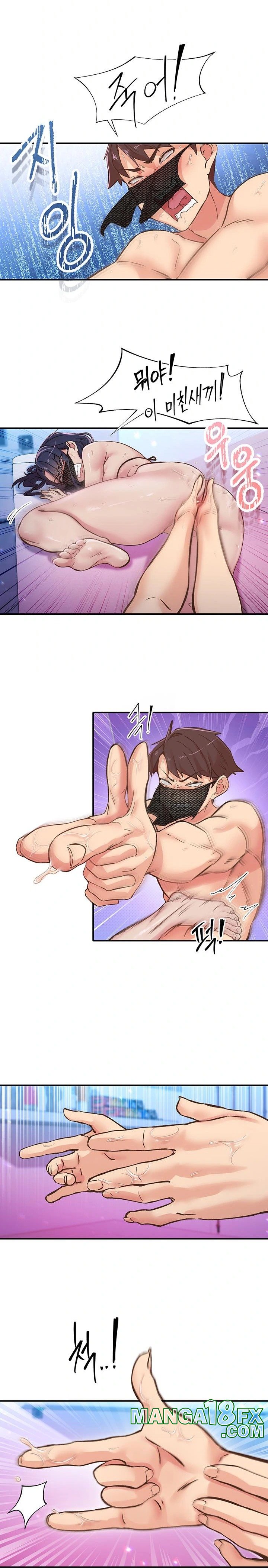 Tremors Raw - Chapter 14 [photo 7] - MangaPorn