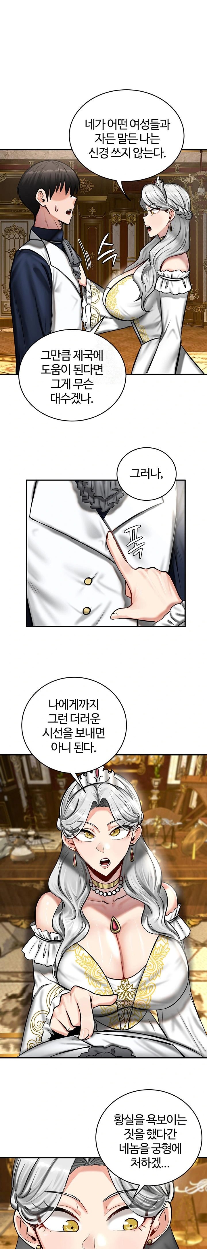 Regressed Warrior’s Female Dominance Raw - Chapter 54 [photo 1] - MangaPorn