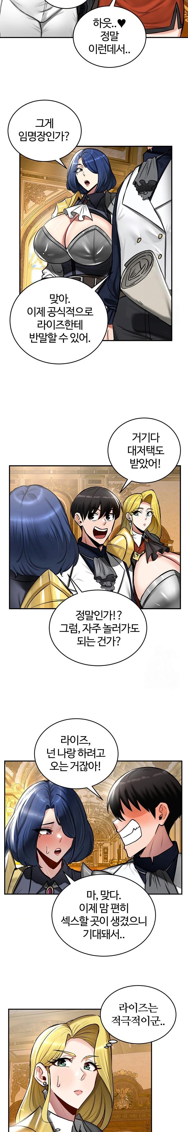 Regressed Warrior’s Female Dominance Raw - Chapter 54 [photo 10] - MangaPorn