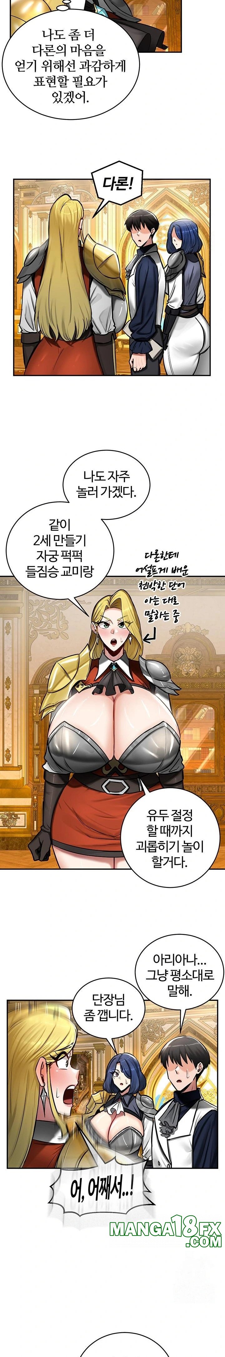 Regressed Warrior’s Female Dominance Raw - Chapter 54 [photo 11] - MangaPorn