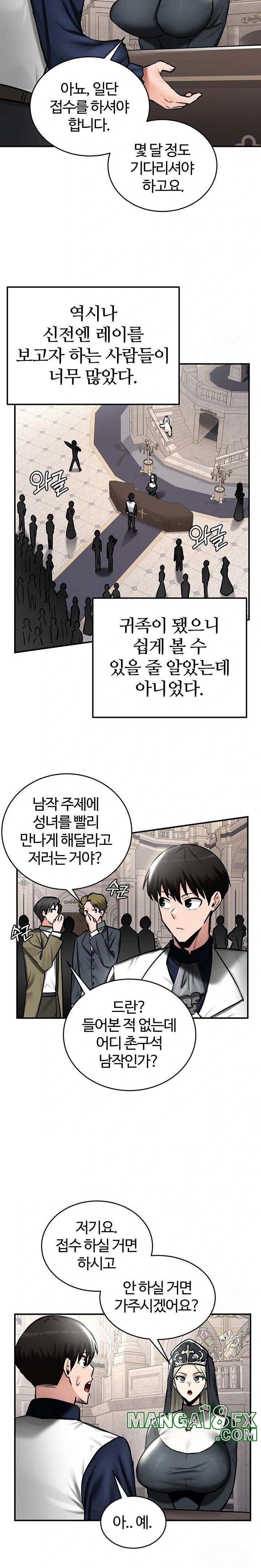 Regressed Warrior’s Female Dominance Raw - Chapter 54 [photo 15] - MangaPorn