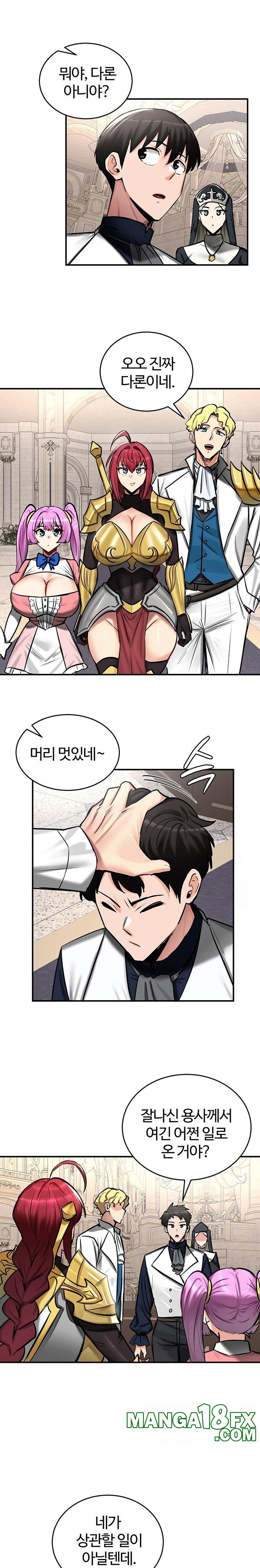 Regressed Warrior’s Female Dominance Raw - Chapter 54 [photo 16] - MangaPorn